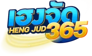 hengjud365 logo